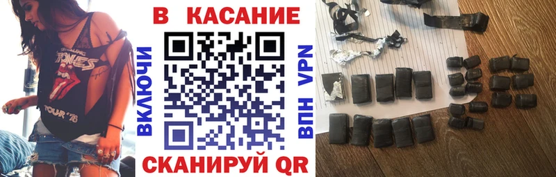 Где купить наркоту Кинешма ГАШ  COCAIN  А ПВП  Псилоцибиновые грибы  Мефедрон 