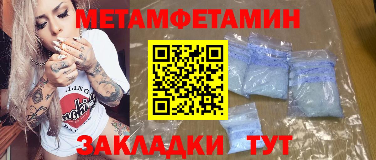 АМФ 97%  АМФ  Кинешма  Вход с VPN 