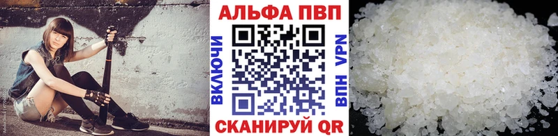 A-PVP СК  Кинешма 