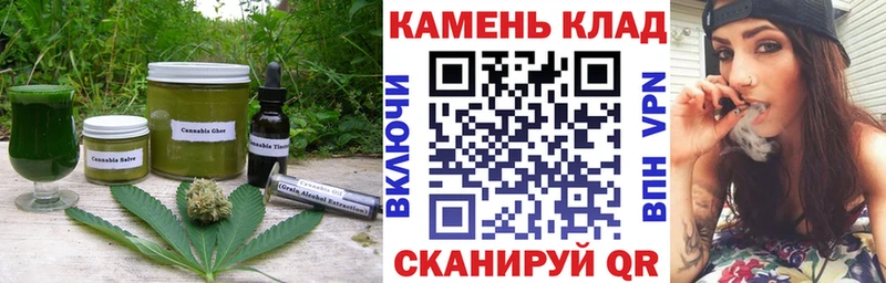 Canna-Cookies конопля  Кинешма 