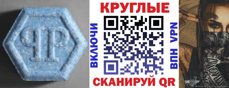 купить наркотик  Кинешма  MEGA вход  Ecstasy Punisher 
