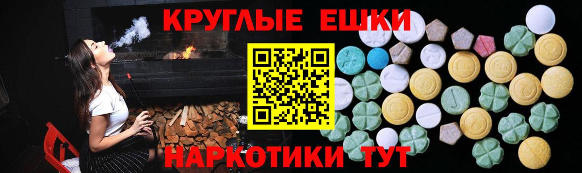 Экстази VHQ Кинешма