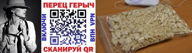 ГЕРОИН Афган  Кинешма 