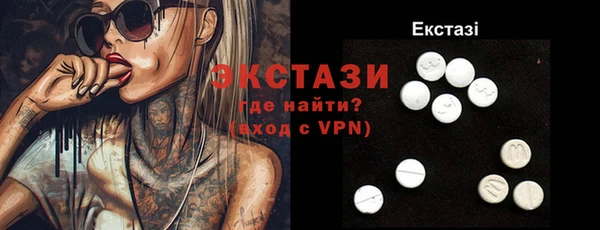 кокаин перу Абинск