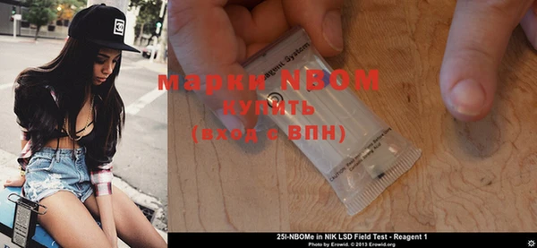 первитин Алексеевка