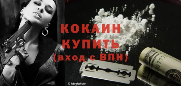 эйфоретик Абдулино
