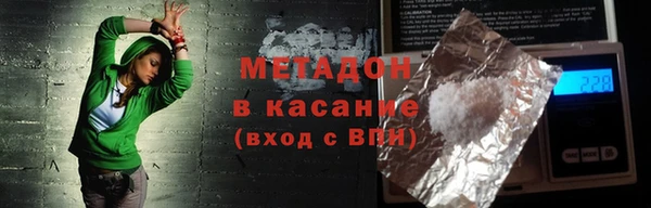 стаф Сафоново