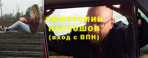 стаф Абаза