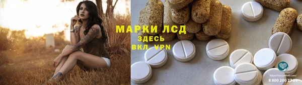 кокаин перу Абинск