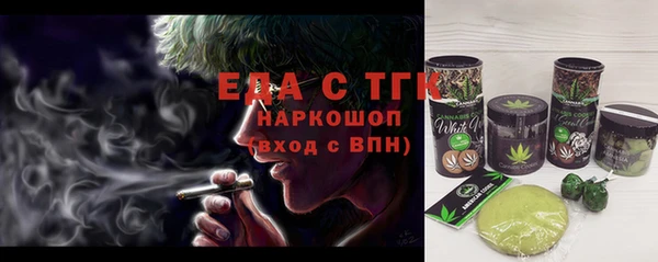 эйфоретик Абдулино