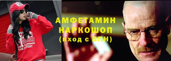 стаф Абаза