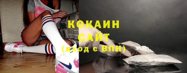 кокаин перу Абинск