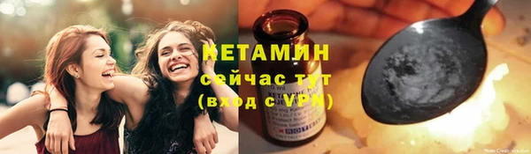 эйфоретик Абдулино
