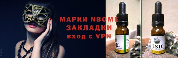 стаф Абаза