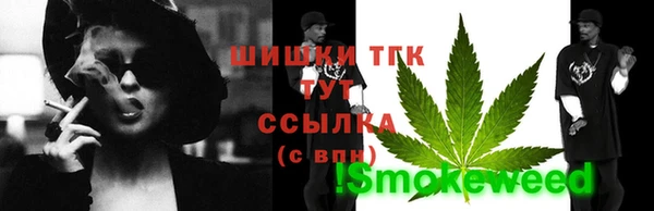 кокаин перу Абинск