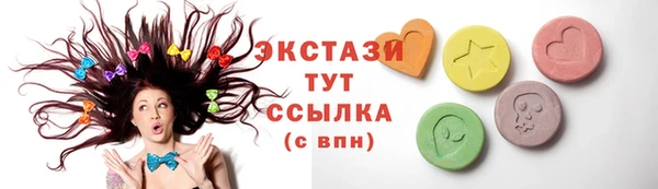 стаф Абаза