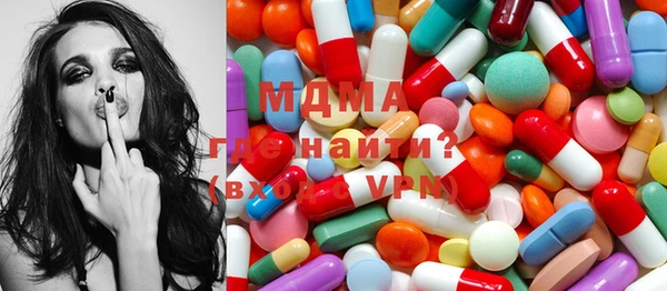 кокаин перу Абинск