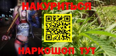 бутират Камень-на-Оби