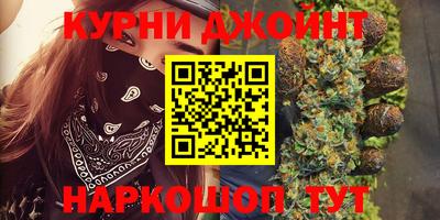 бутират Камень-на-Оби