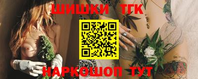 бутират Камень-на-Оби