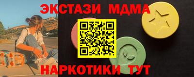 бутират Камень-на-Оби