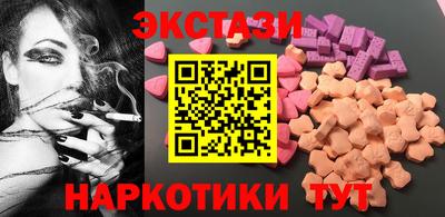 бутират Камень-на-Оби