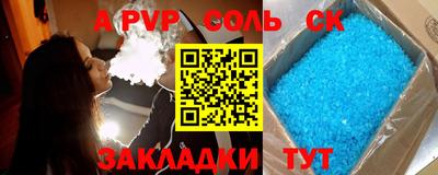 бутират Камень-на-Оби