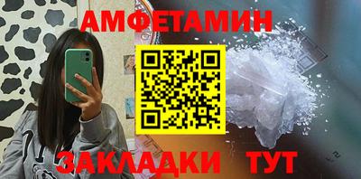 бутират Камень-на-Оби