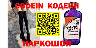 кокаин премиум Каменск-Шахтинский