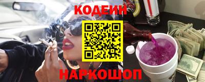 бутират Камень-на-Оби