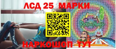 бутират Камень-на-Оби