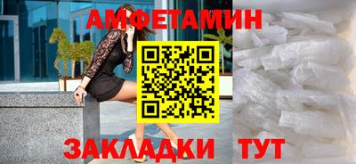 кокаин премиум Каменск-Шахтинский