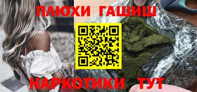 бутират Камень-на-Оби