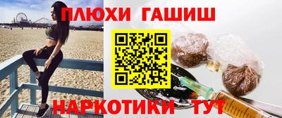 бутират Камень-на-Оби