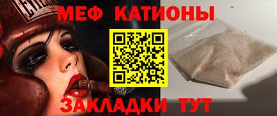 кокаин премиум Каменск-Шахтинский