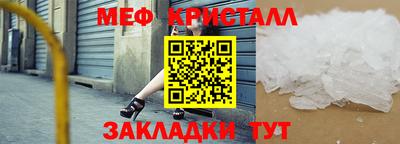 бутират Камень-на-Оби
