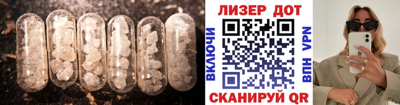 наркошоп  мориарти официальный сайт  LSD-25 экстази ecstasy  Кинешма 