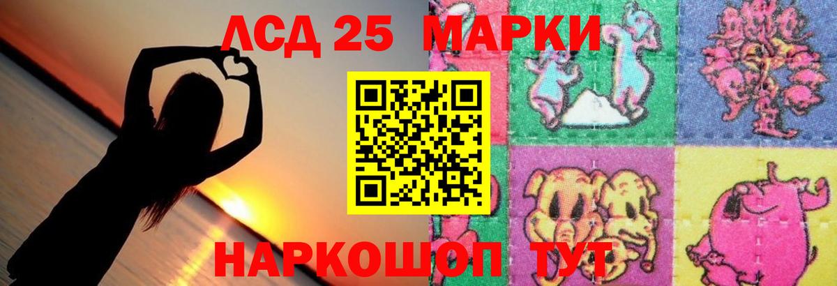 Кинешма  mega рабочий сайт  Вход с VPN  ЛСД экстази ecstasy  LSD-25 экстази ecstasy 