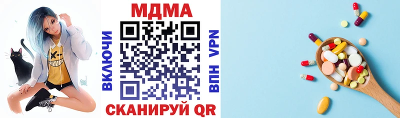 MDMA VHQ  купить наркоту  Кинешма 