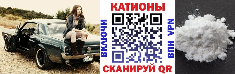 купить закладку  Кинешма  МЕФ мука 