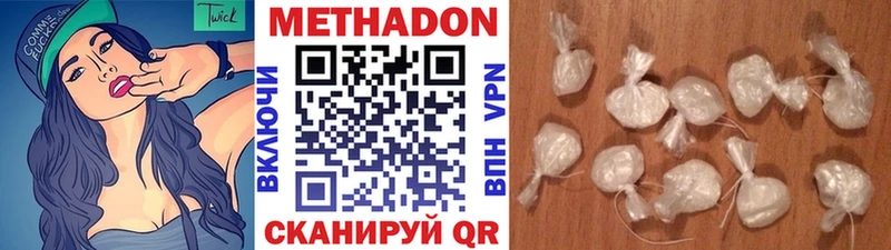 наркошоп  Кинешма  Метадон VHQ 