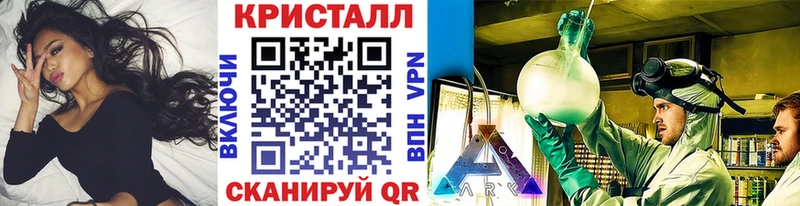 Метамфетамин Methamphetamine  shop состав  Кинешма 