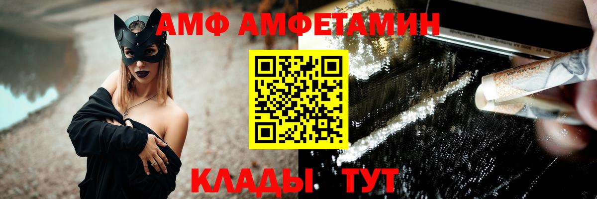 Метамфетамин мет  Вход с VPN  Метамфетамин мет  Первитин  Кинешма 