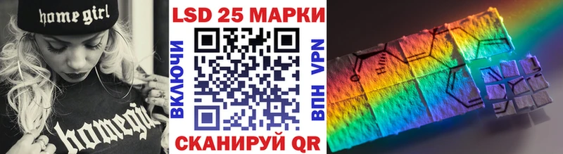 Наркотические марки 1500мкг  Кинешма 