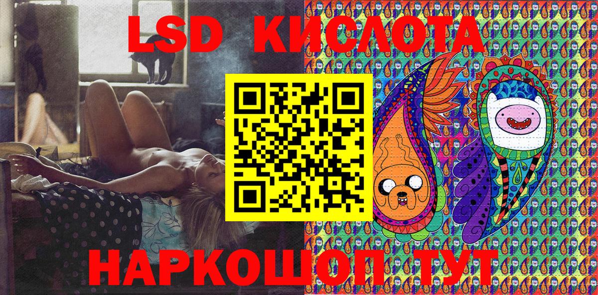 Кинешма  Марки N-bome 1,5мг  Марки N-bome 1,5мг  Марки NBOMe  Вход с VPN 