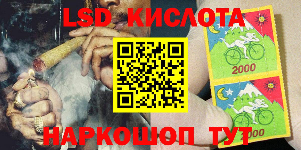 Наркотические марки 1500мкг Кинешма