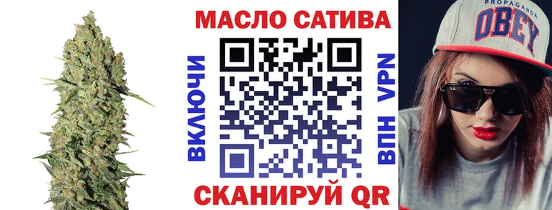 Дистиллят ТГК вейп с тгк  mega зеркало  Кинешма  продажа наркотиков 