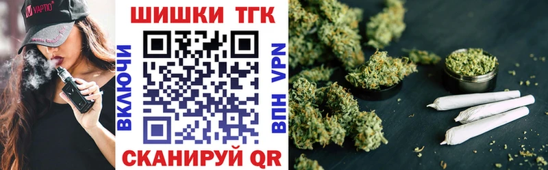 где продают   Кинешма  МАРИХУАНА конопля 